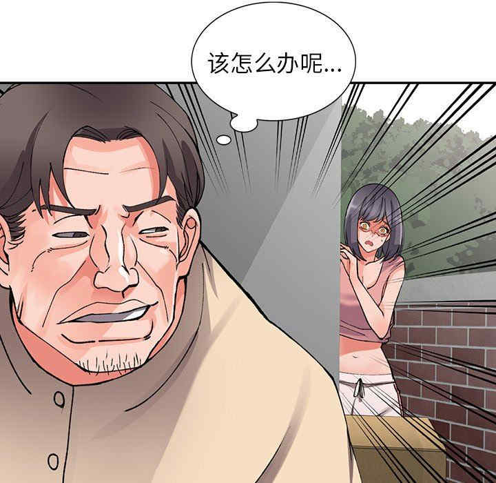 阔少的女仆们/富少的贴身管家