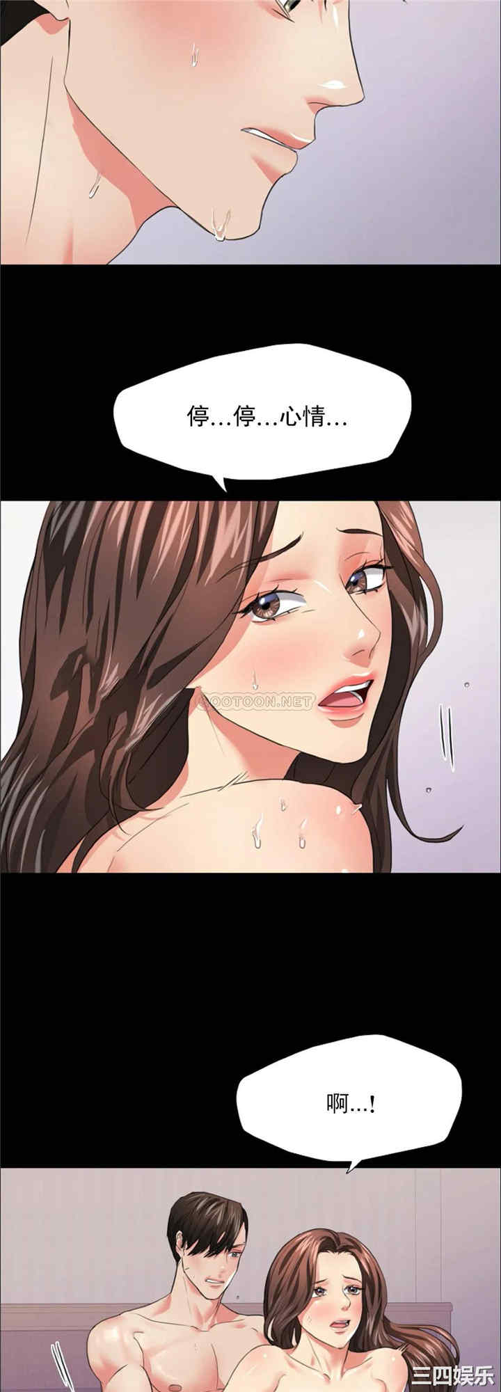 乱女/了不起的她/坏女人