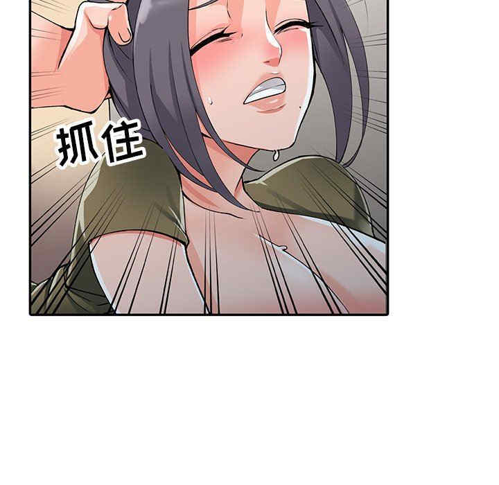 阔少的女仆们/富少的贴身管家