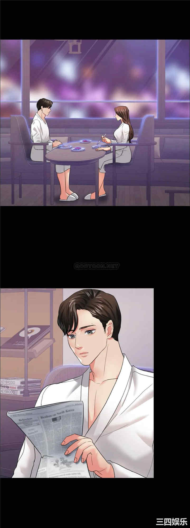 乱女/了不起的她/坏女人