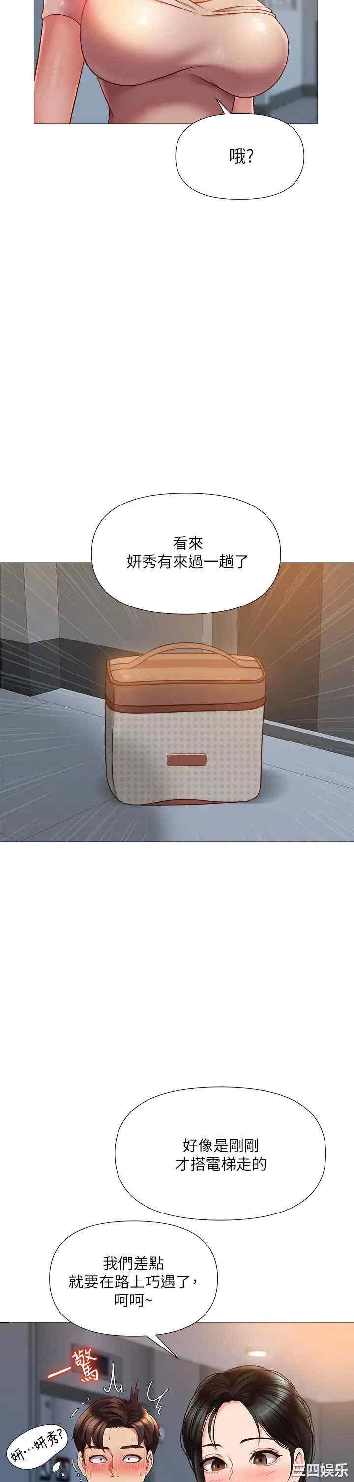 女儿闺蜜都归ME