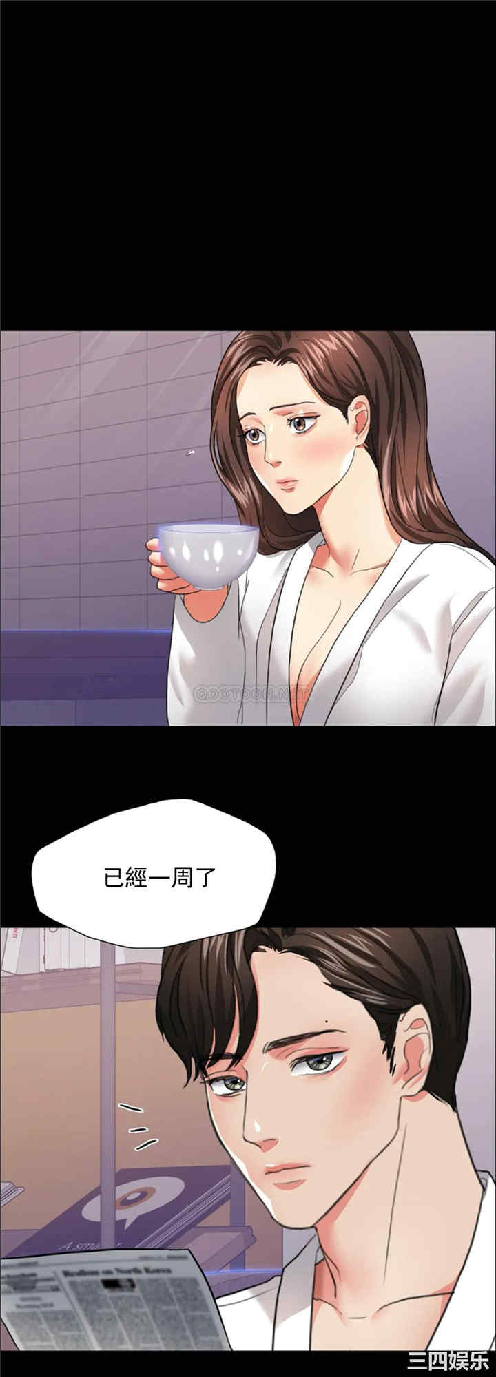 乱女/了不起的她/坏女人