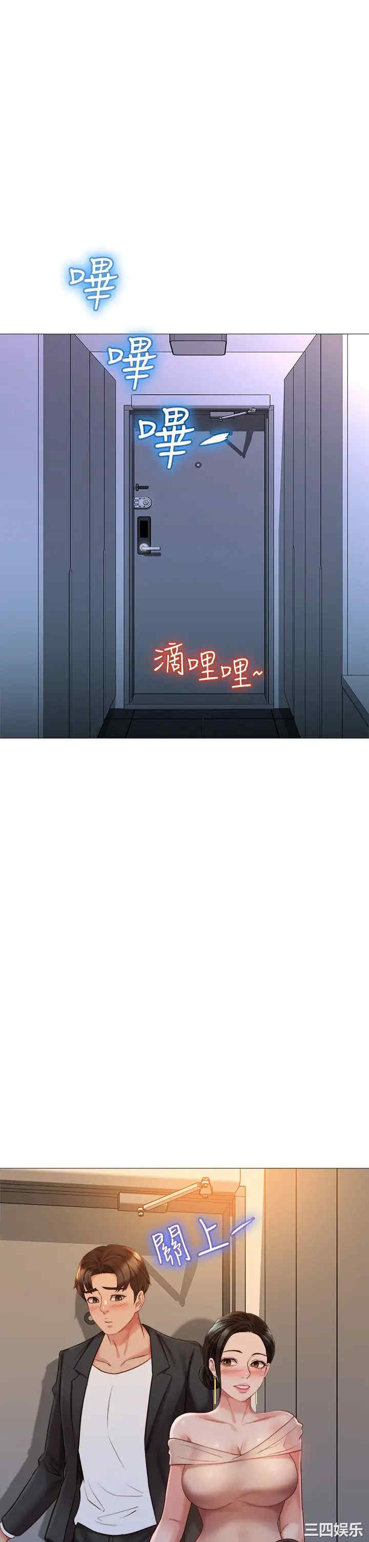 女儿闺蜜都归ME