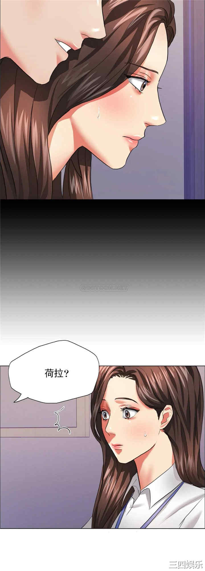 乱女/了不起的她/坏女人