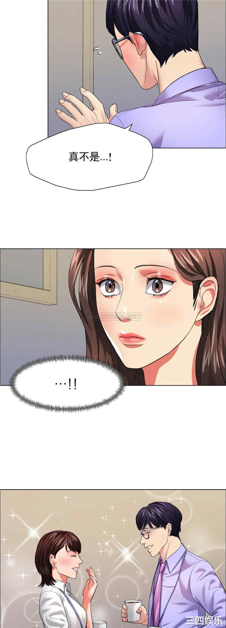 乱女/了不起的她/坏女人