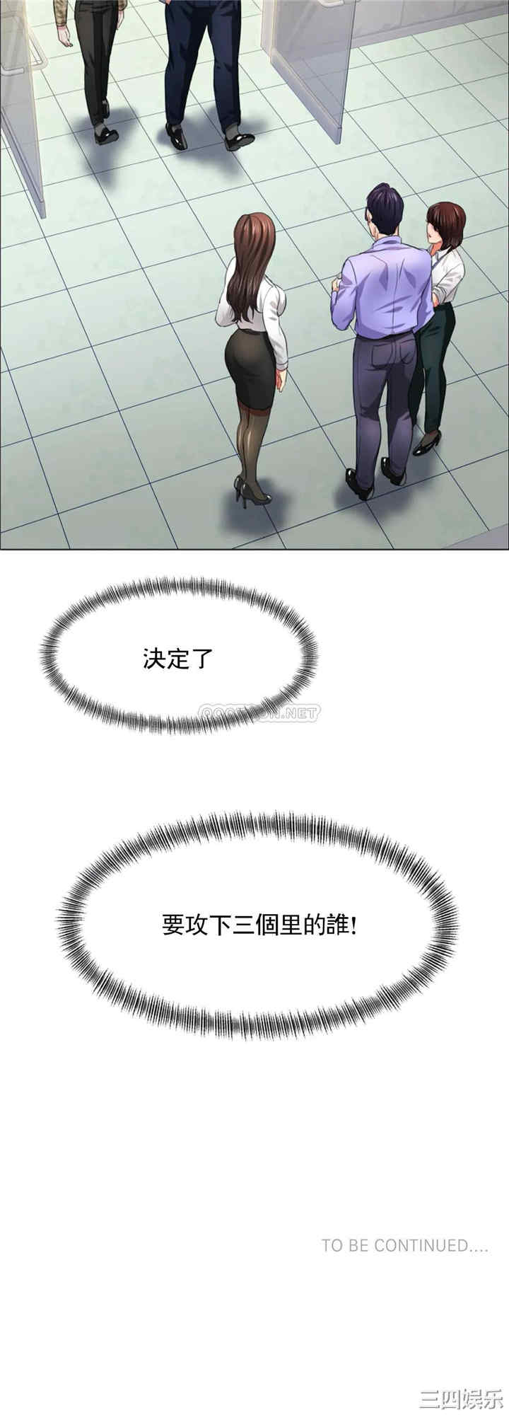 乱女/了不起的她/坏女人