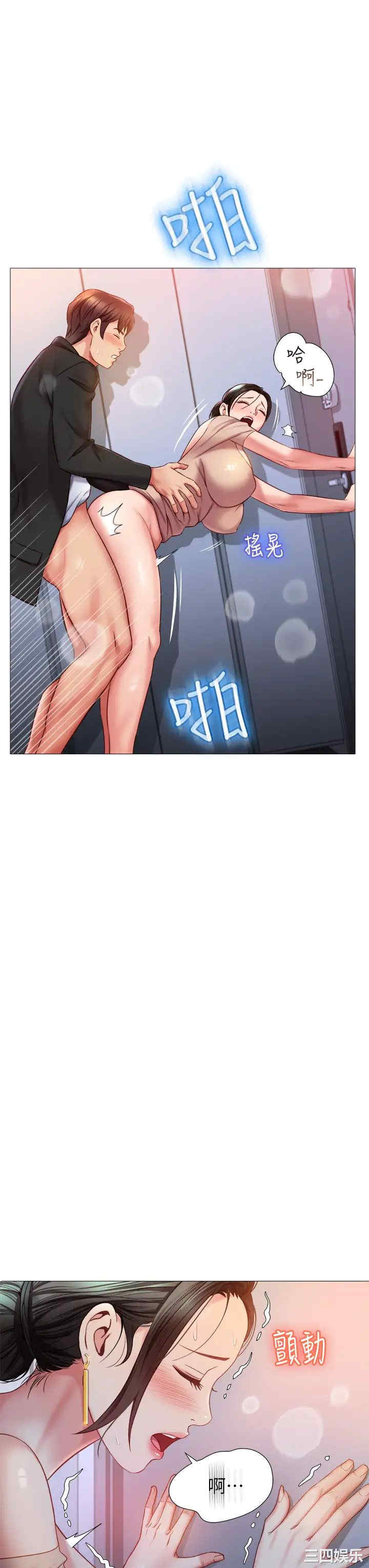 女儿闺蜜都归ME