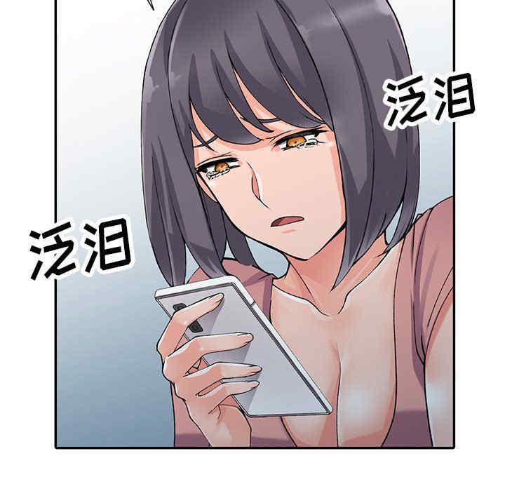 阔少的女仆们/富少的贴身管家