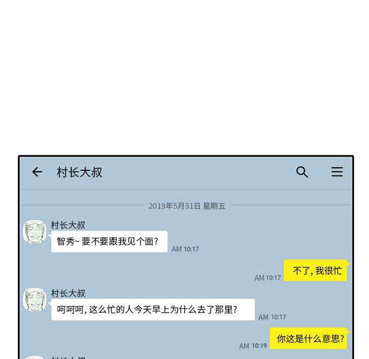 阔少的女仆们/富少的贴身管家