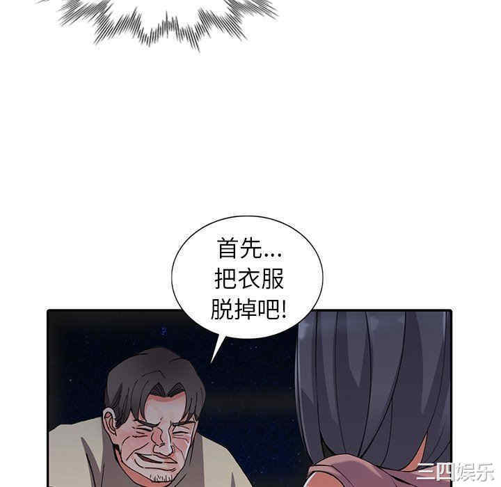 阔少的女仆们/富少的贴身管家