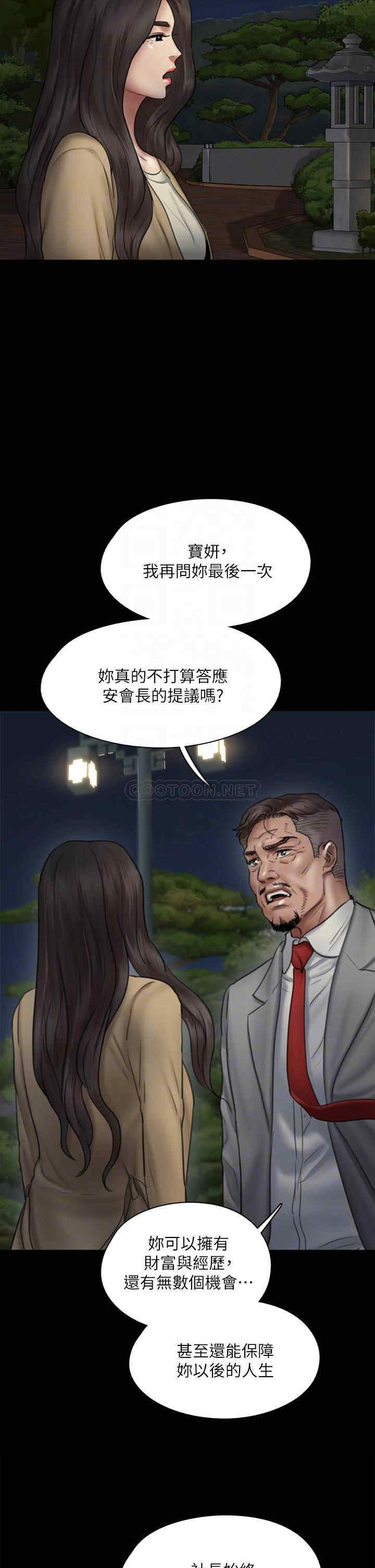 偶像女优