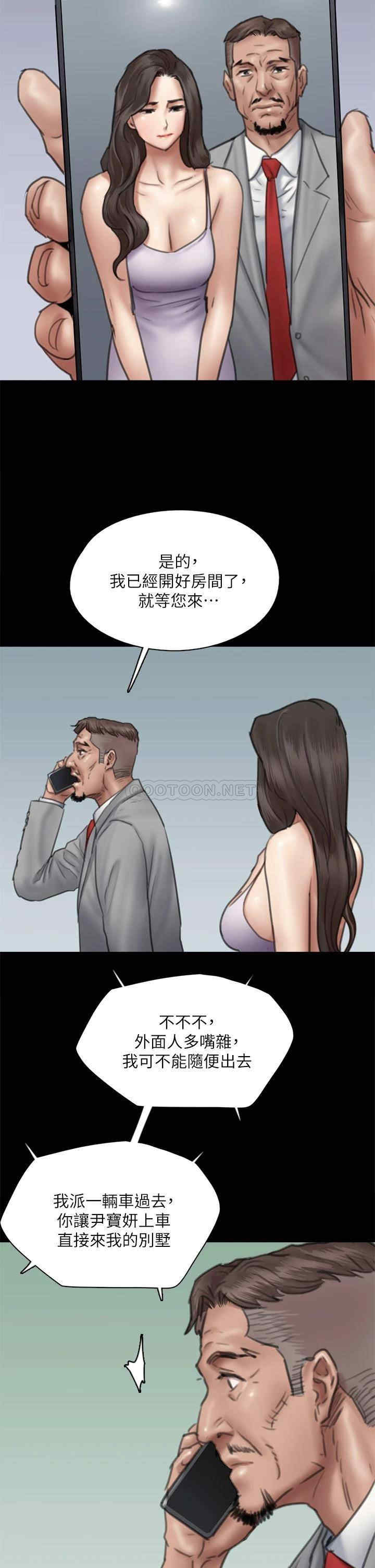 偶像女优
