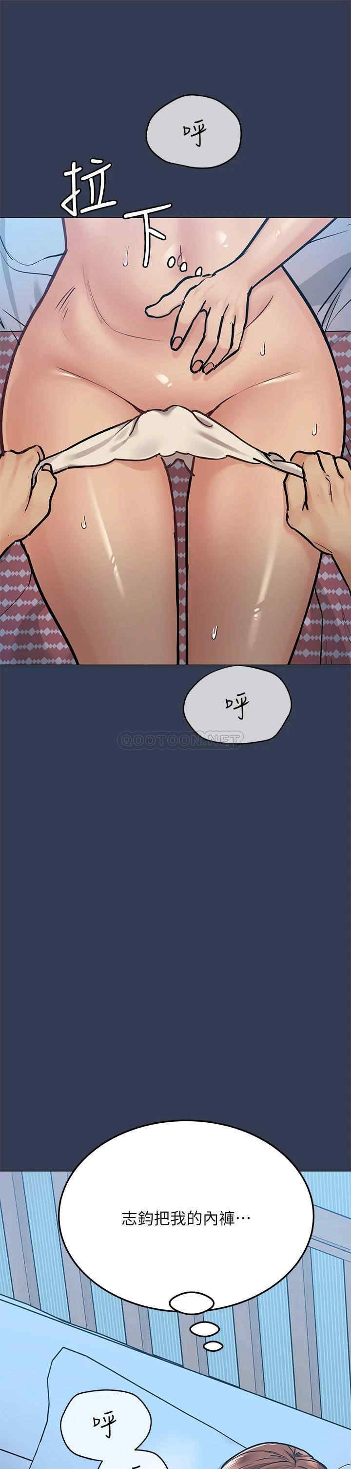 要对妈妈保密唷