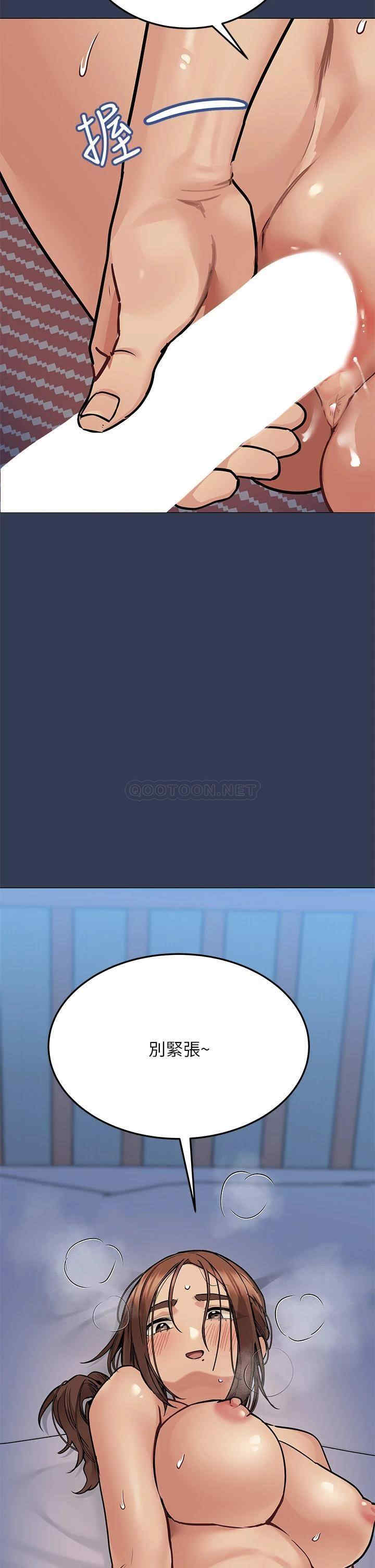 要对妈妈保密唷