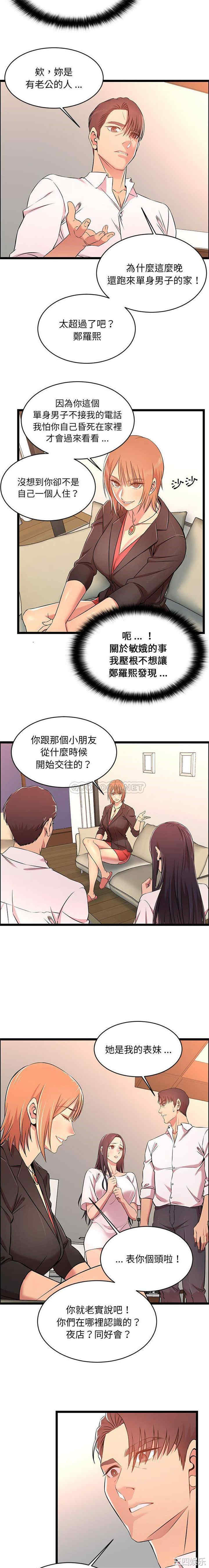 蚂蚁地狱/逃不出的陷阱