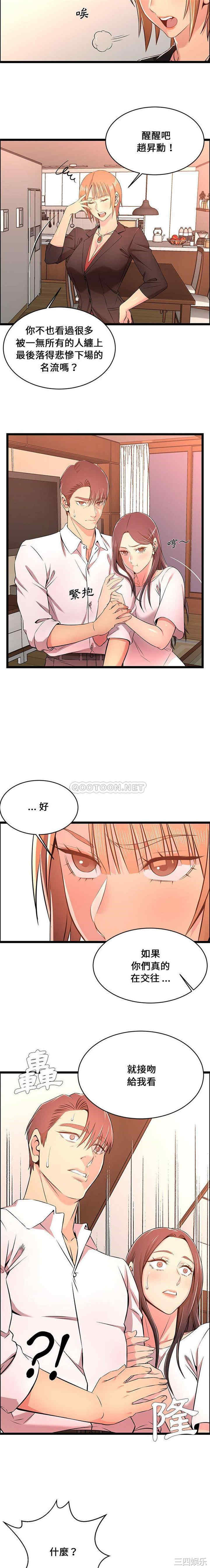 蚂蚁地狱/逃不出的陷阱