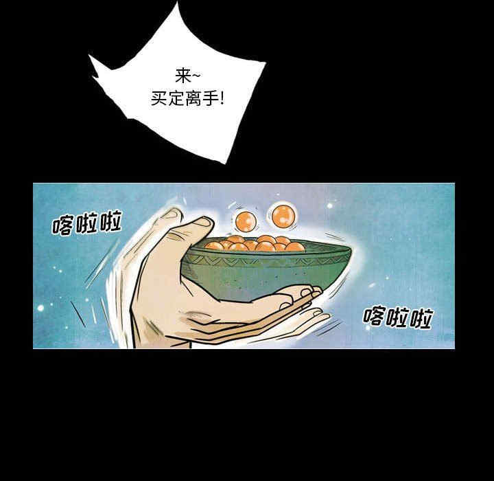 剑契