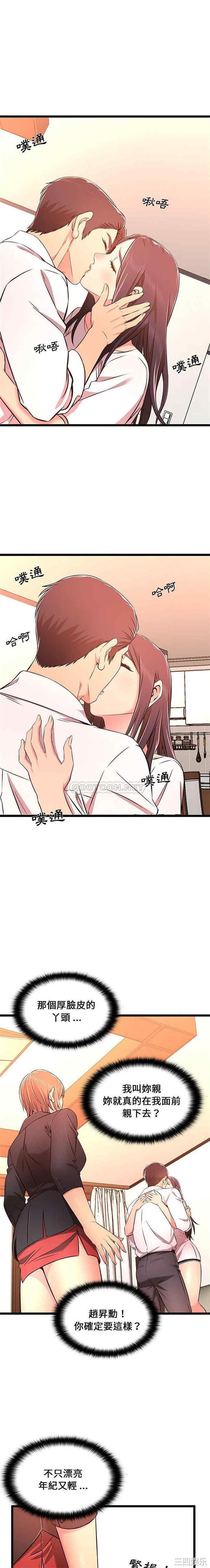 蚂蚁地狱/逃不出的陷阱