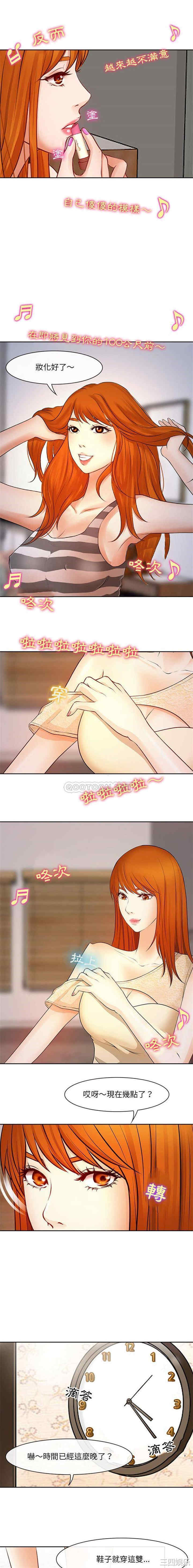 耳畔的神音/神之嗓音