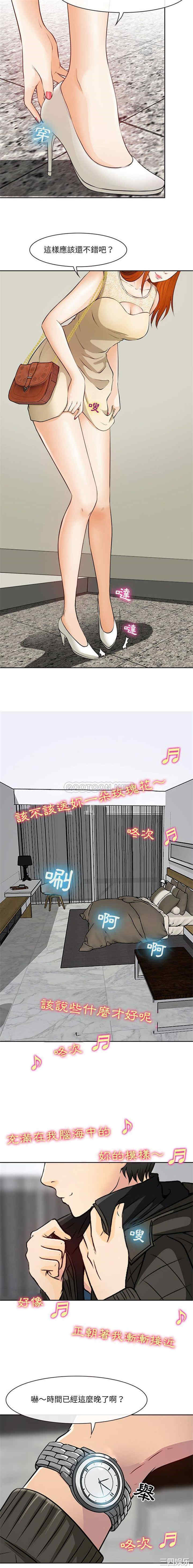 耳畔的神音/神之嗓音