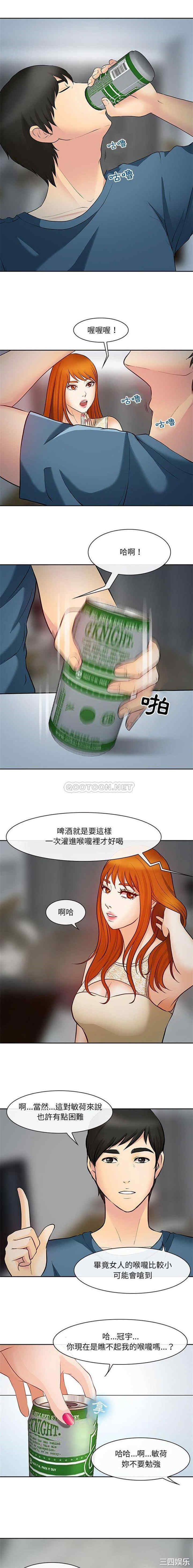 耳畔的神音/神之嗓音