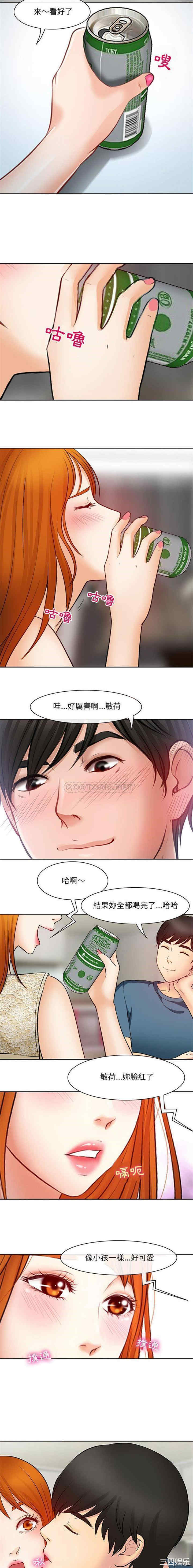 耳畔的神音/神之嗓音