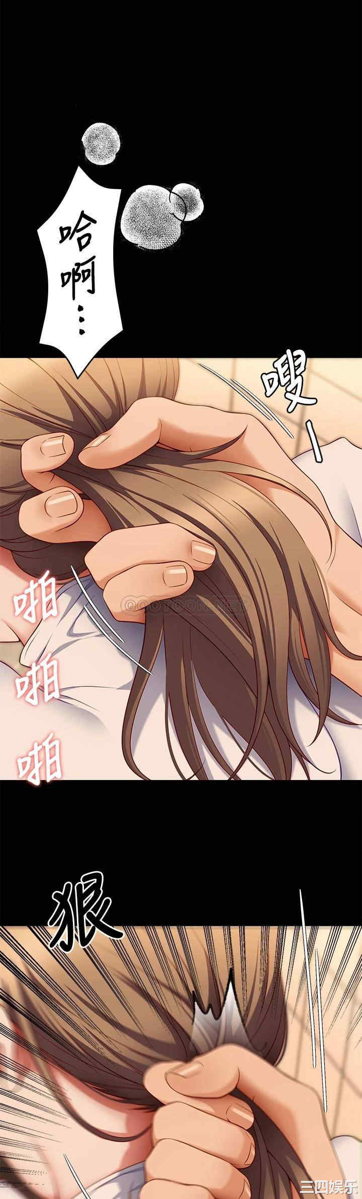 今晚就决定吃你了