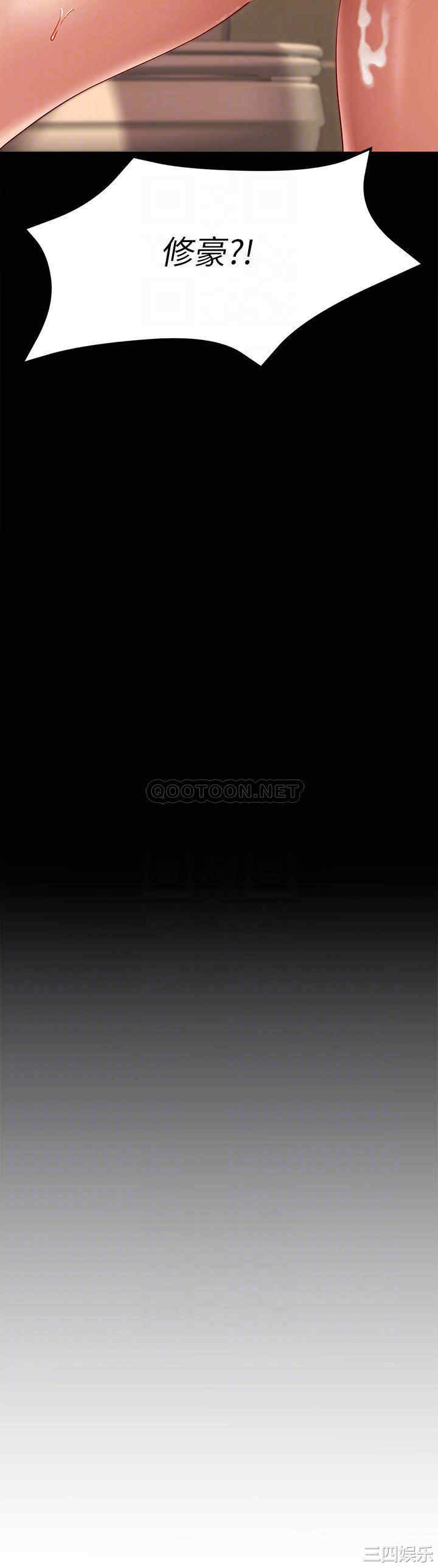 今晚就决定吃你了