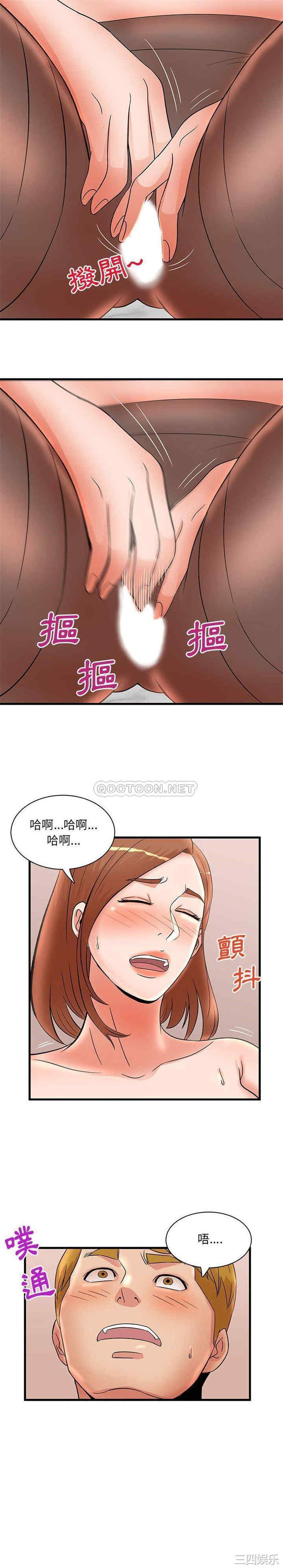 母女的秘密