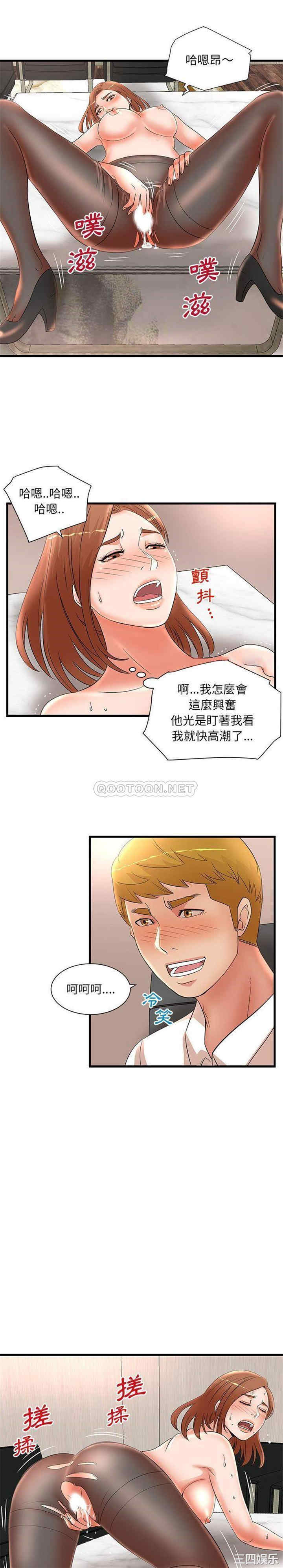 母女的秘密
