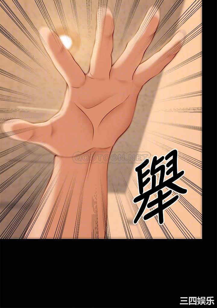 今晚就决定吃你了