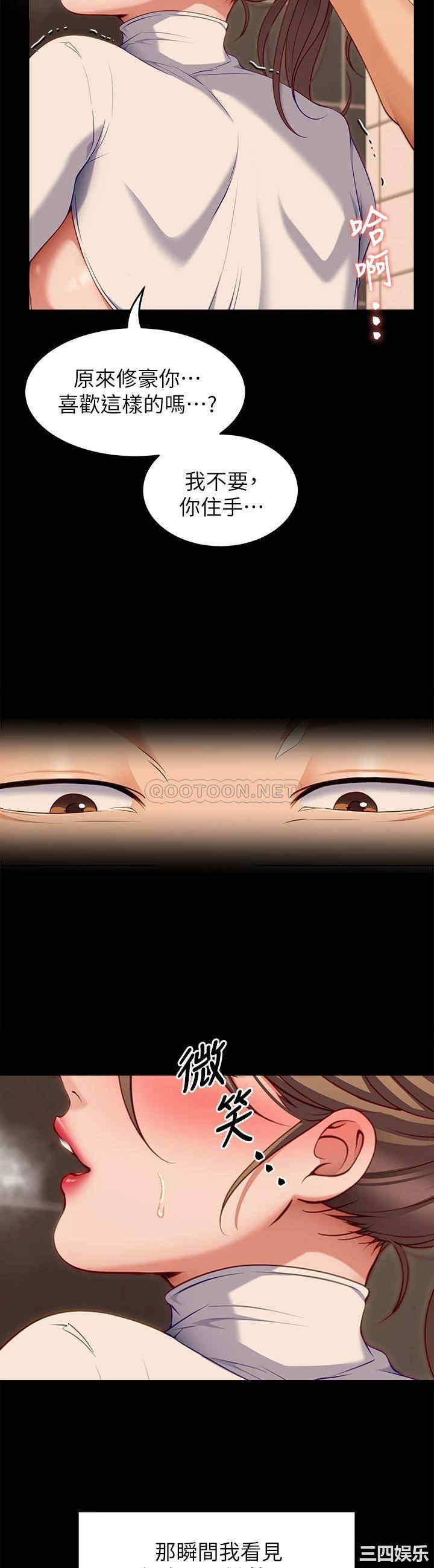 今晚就决定吃你了