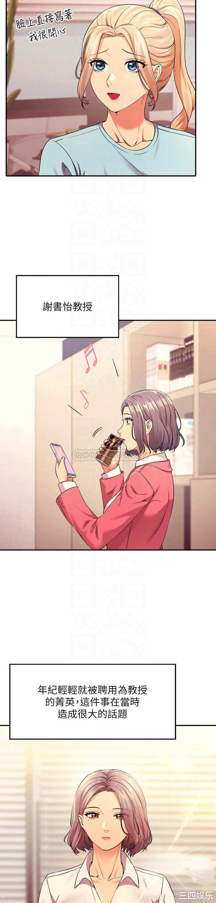 谁说理组没正妹？