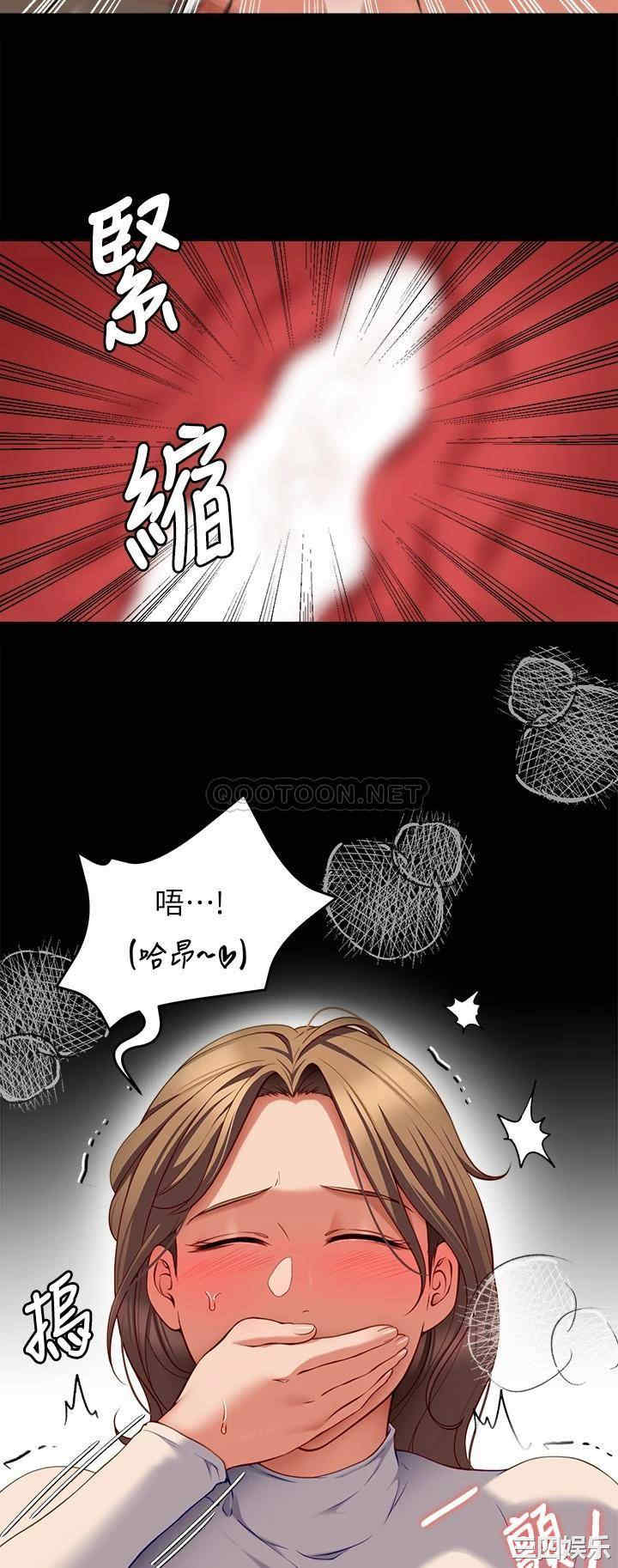 今晚就决定吃你了