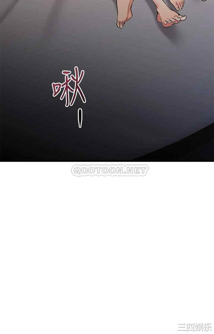 我的好友太超过