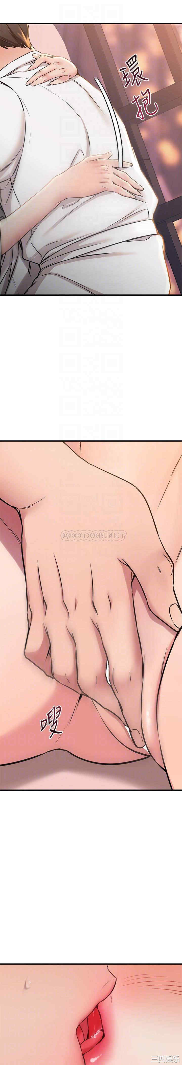 我的好友太超过