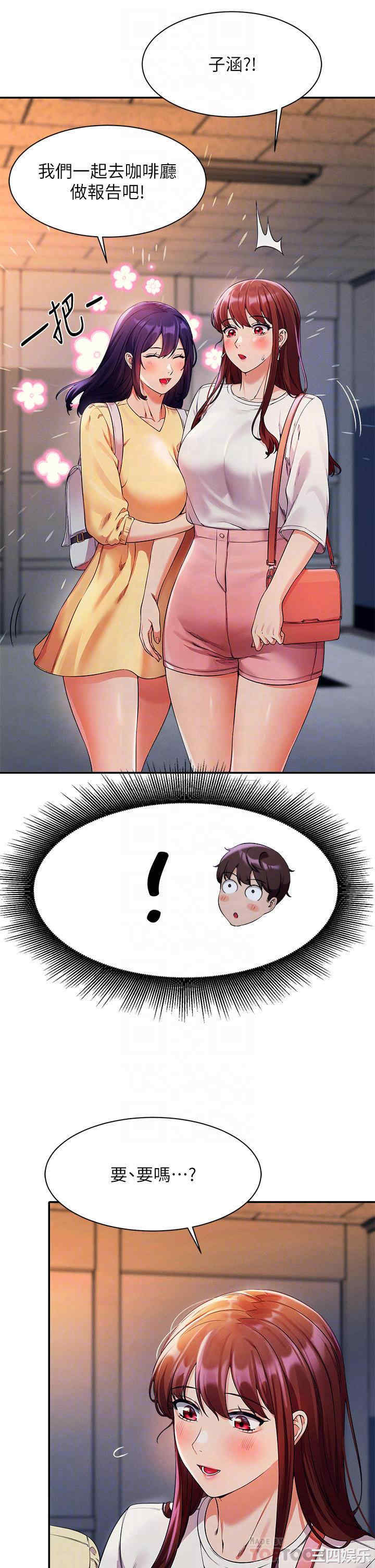 谁说理组没正妹？