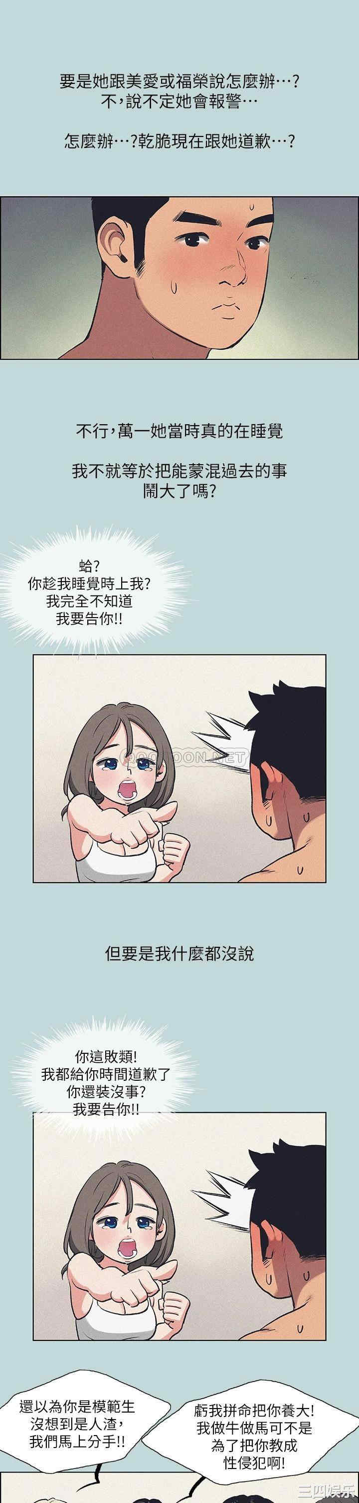 纵夏夜之梦