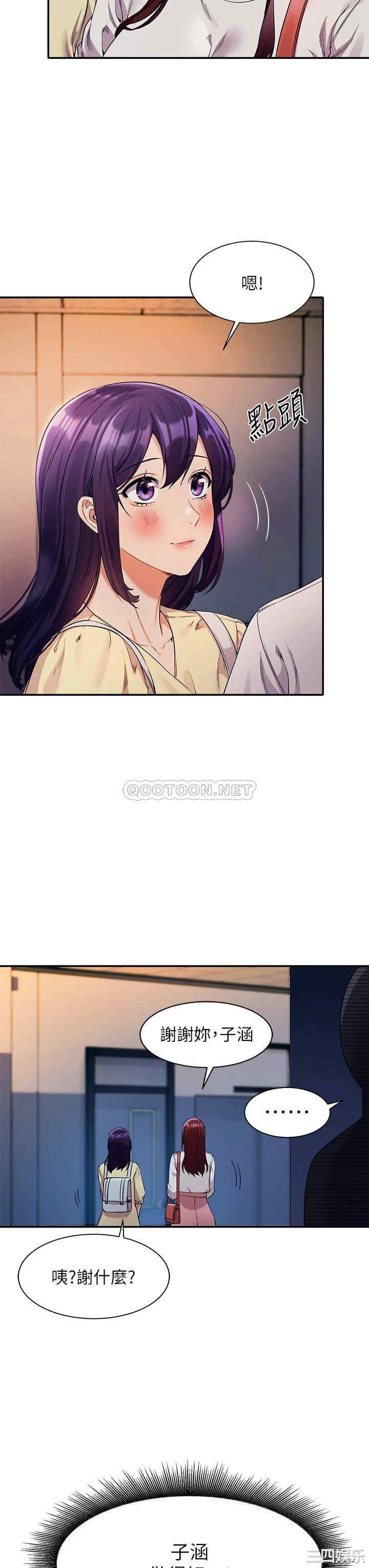 谁说理组没正妹？