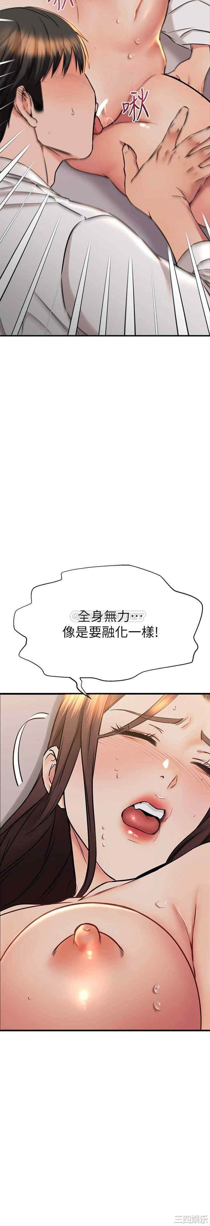 我的好友太超过