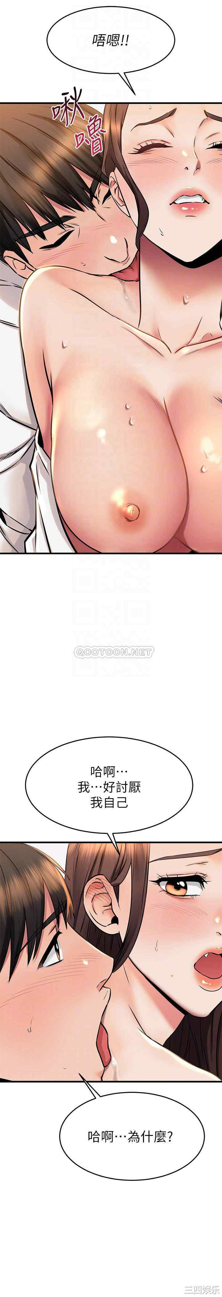 我的好友太超过