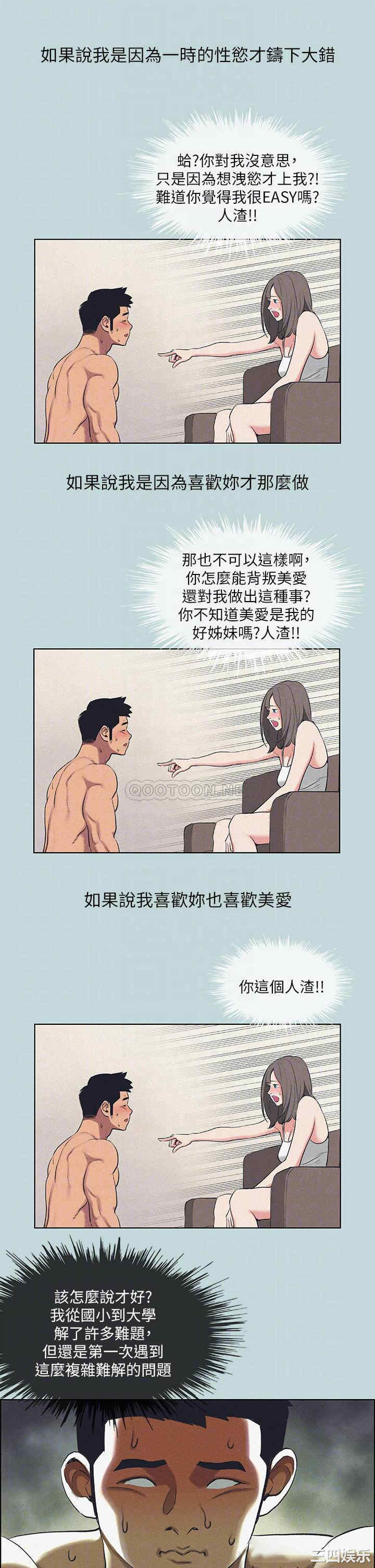 纵夏夜之梦