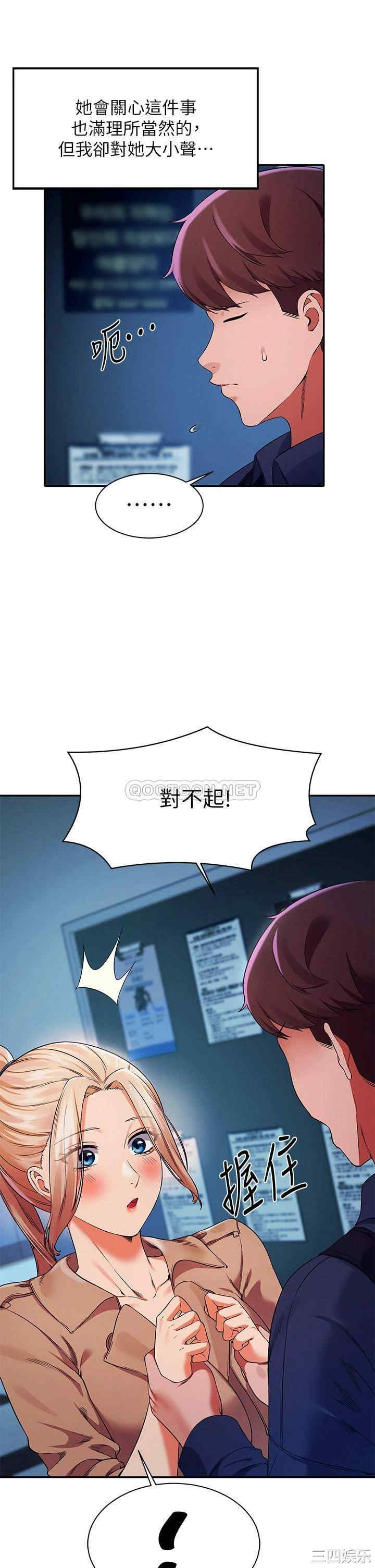 谁说理组没正妹？