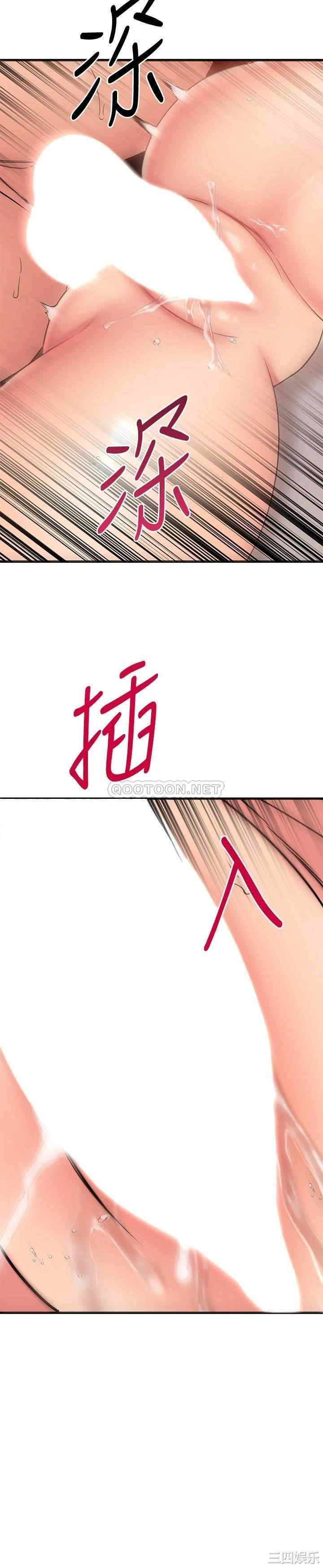 我的好友太超过