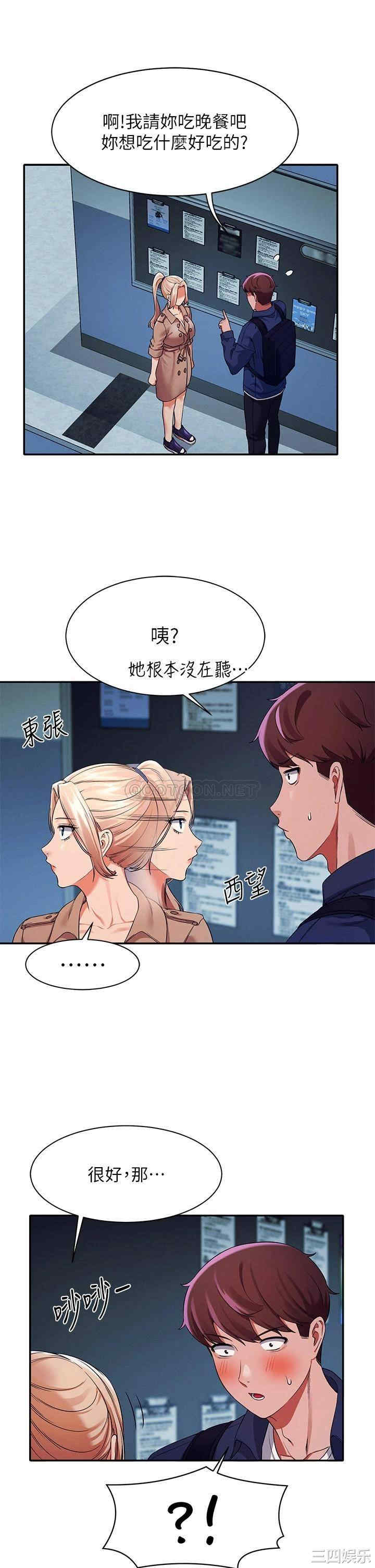谁说理组没正妹？
