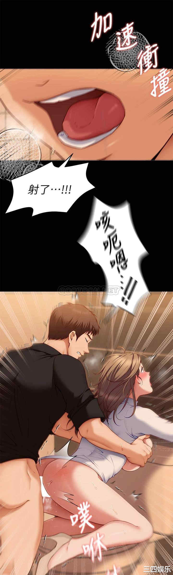 今晚就决定吃你了