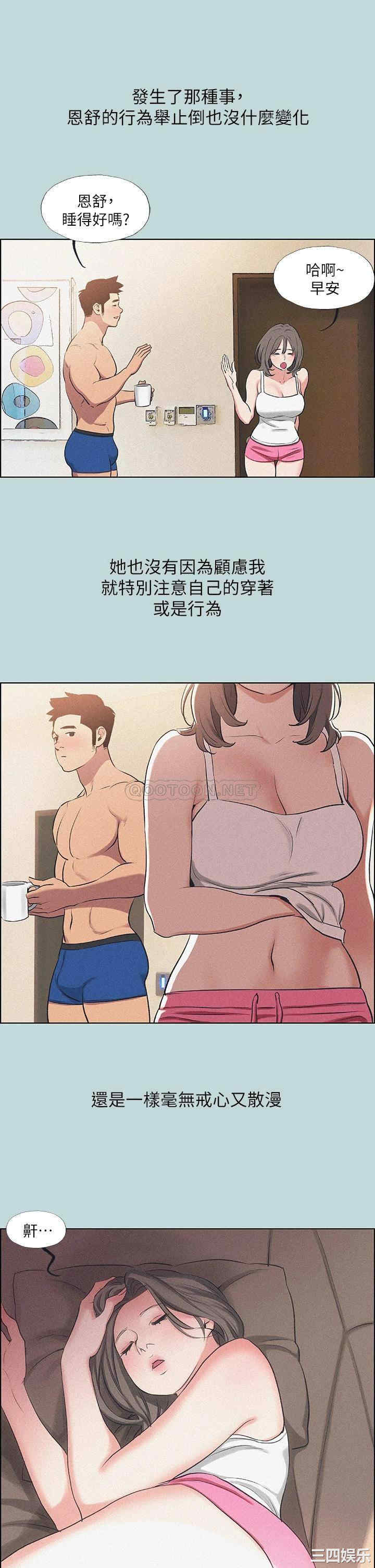 纵夏夜之梦