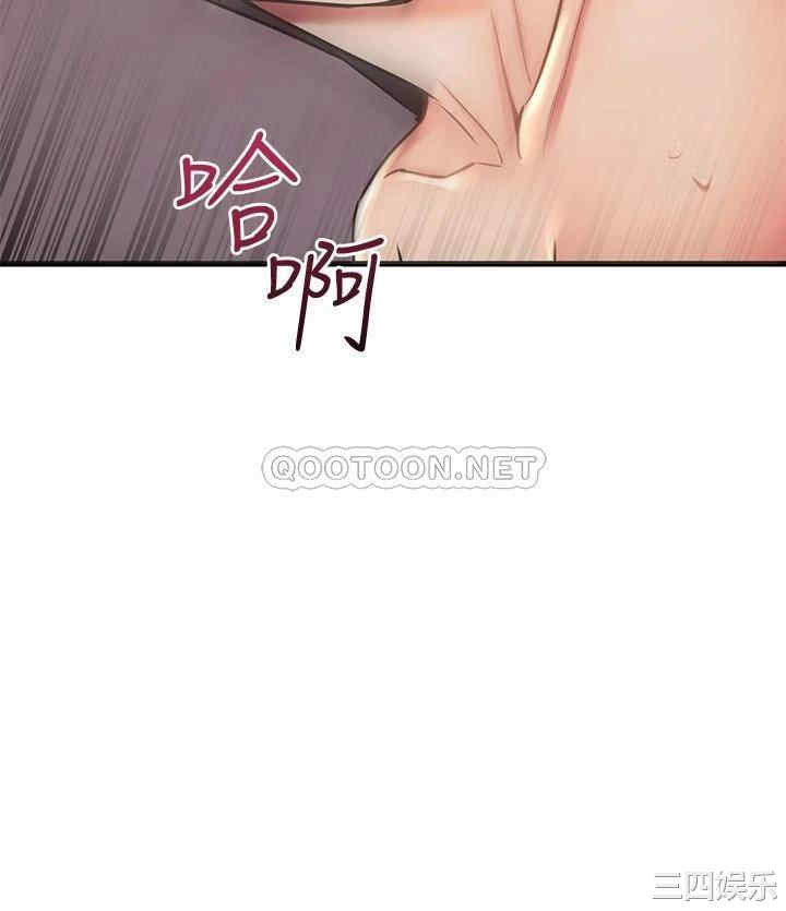 我的好友太超过