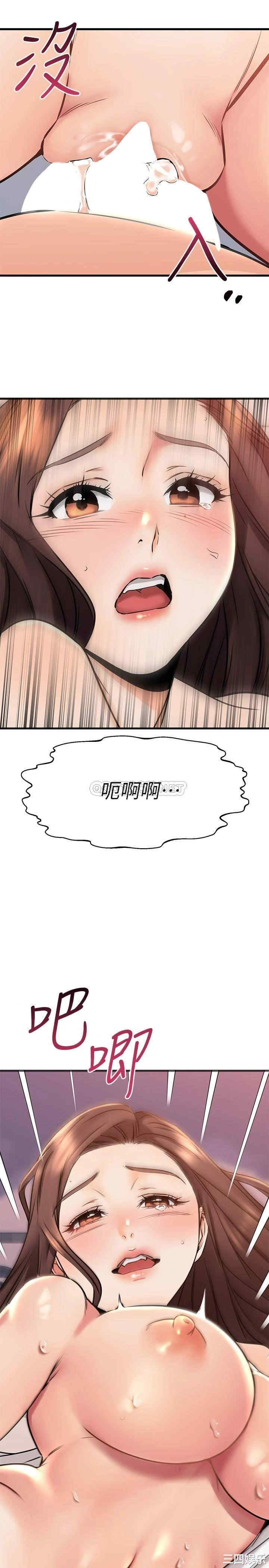 我的好友太超过