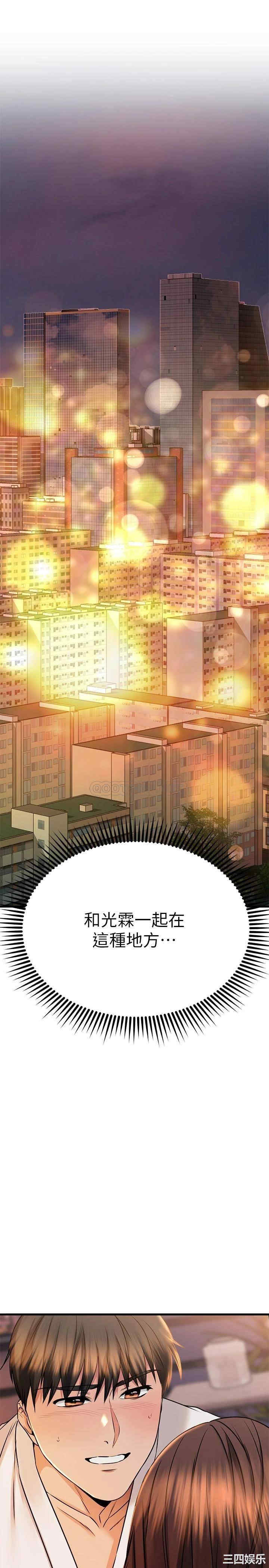 我的好友太超过